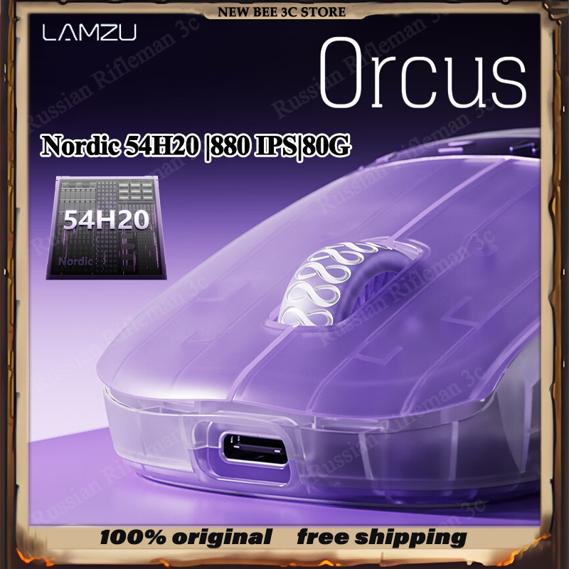 Wireless Gaming Mouse - NIEUWE LAMZU Orcus Draadloze Gaming Muis