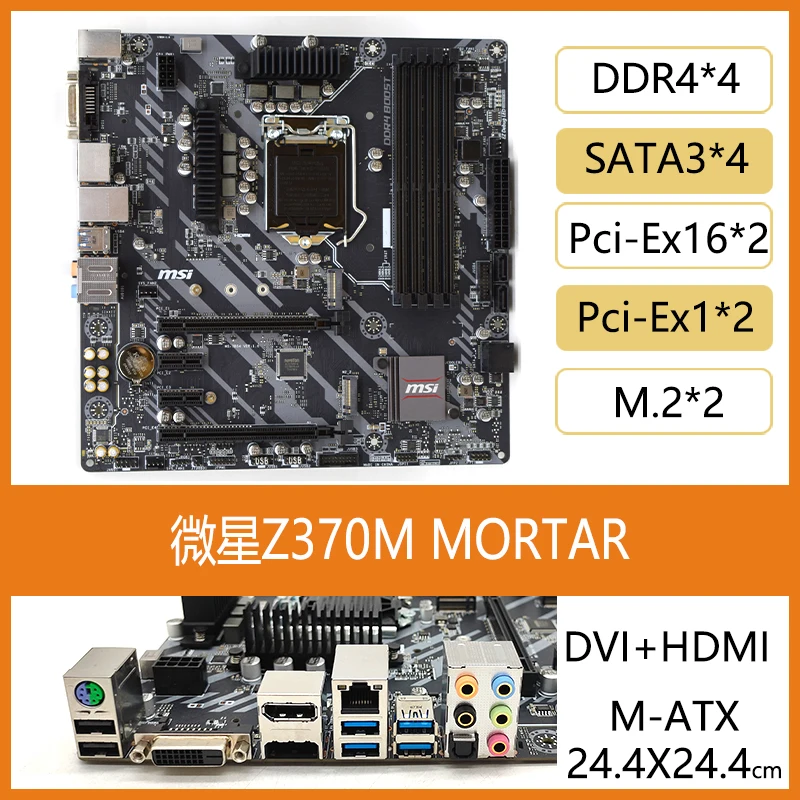 Pc Gaming Notebook - Gebruikt Voor MSI Z370 M S01