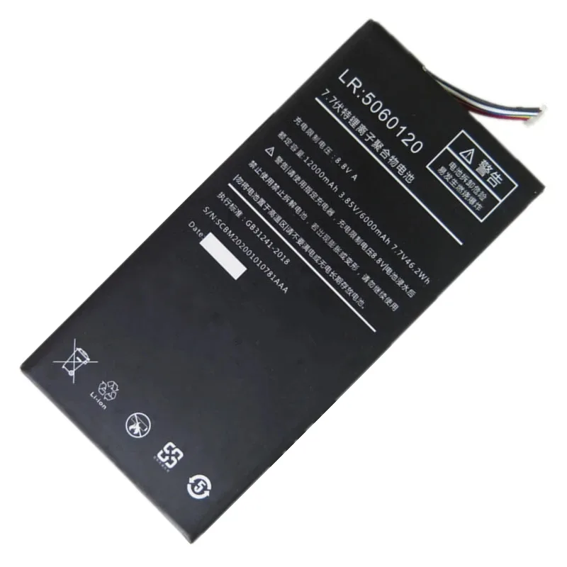 Pc Gaming Test - Nieuwe LR5060120 Laptop Batterij 7.7V 46.2Wh