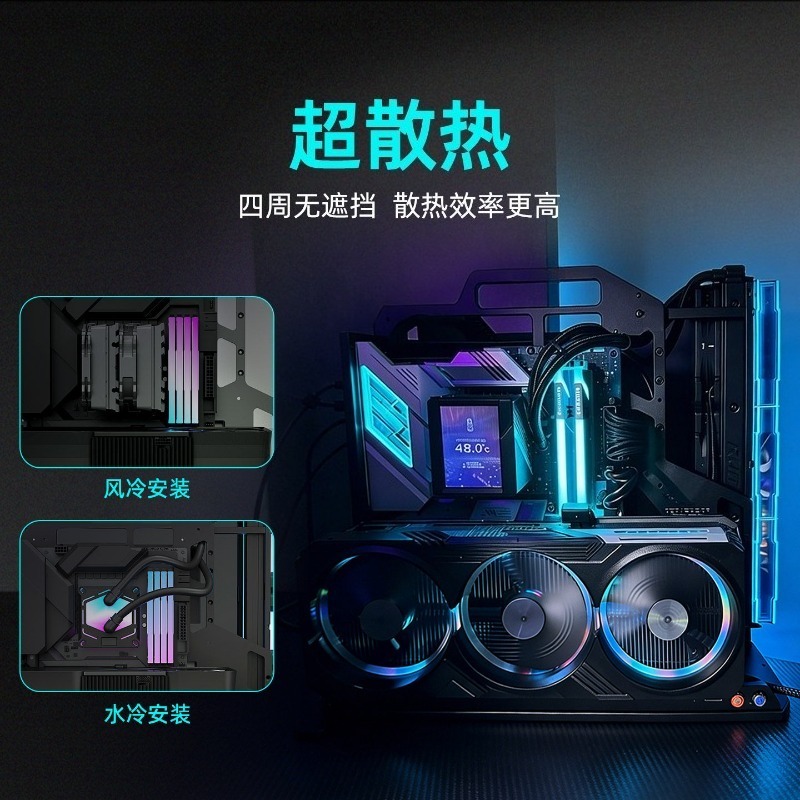 Open Frame PC-behuizing ATX co - Pc Gaming Test recensie en prijs