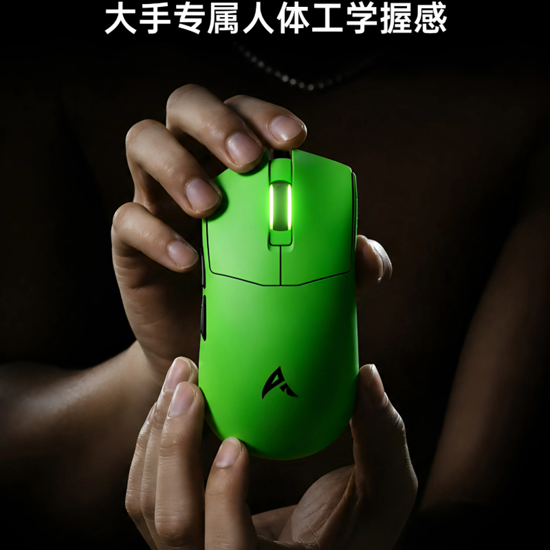 Ausdom G06 PAW3955 GT 60K DPI  - Wireless Gaming Mouse recensie en prijs