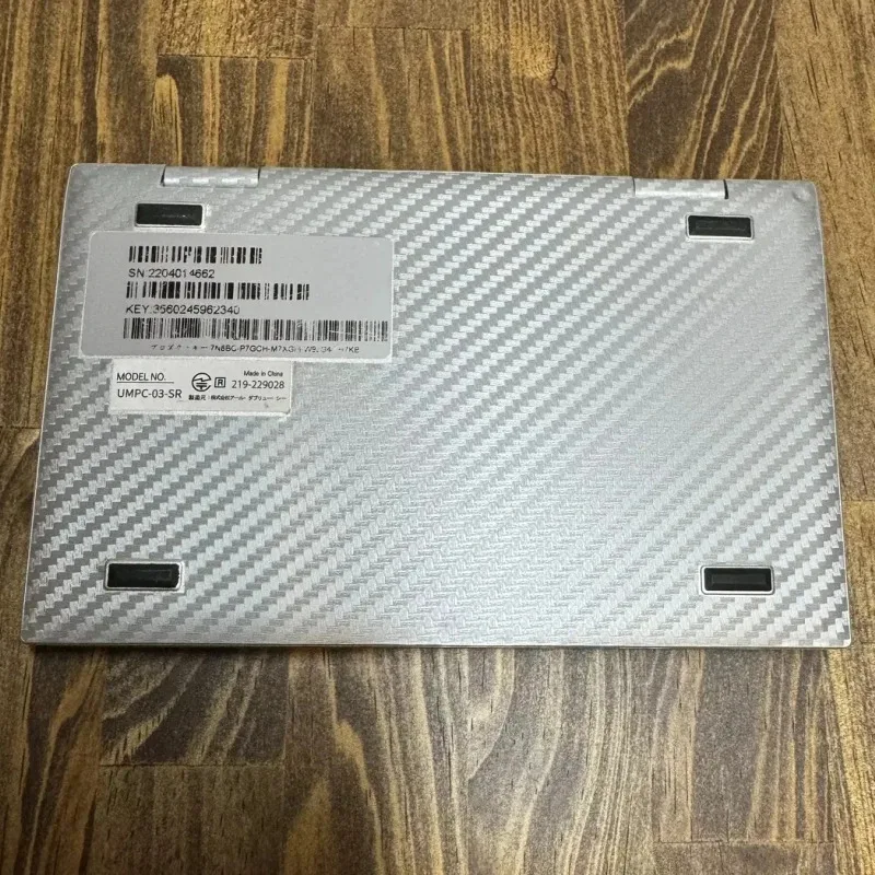 Nieuwe WYC5838100P 7.6V 15.59W - Pc Gaming Test recensie en prijs