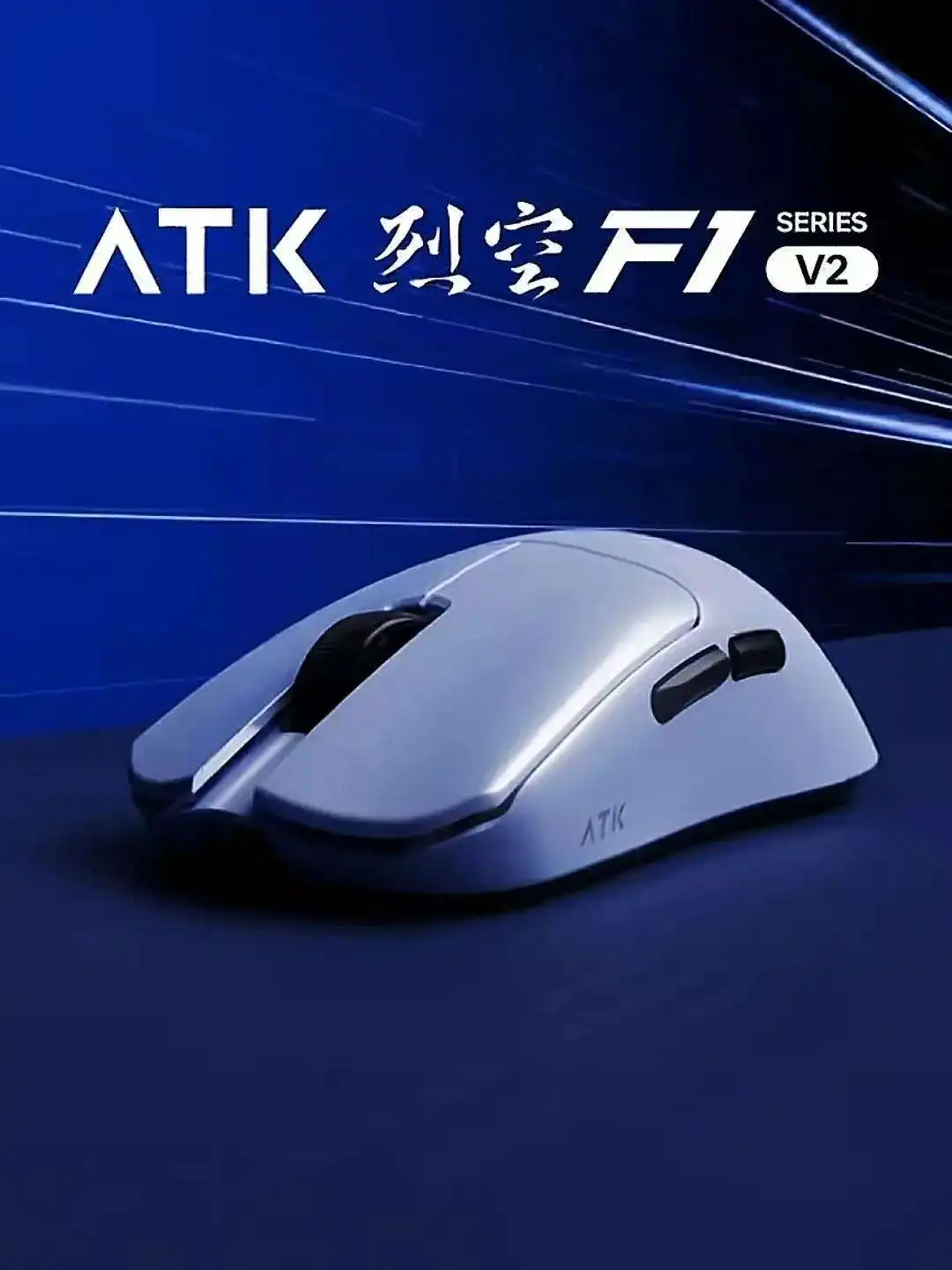 ATK Blazing Sky F1 V2 Ultimate - Wireless Gaming Mouse recensie en prijs