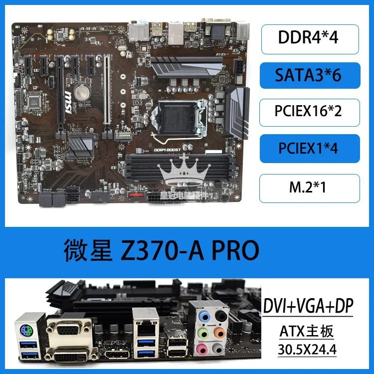 Gebruikt Voor MSI Z370 M S01 P - Pc Gaming Notebook recensie en prijs