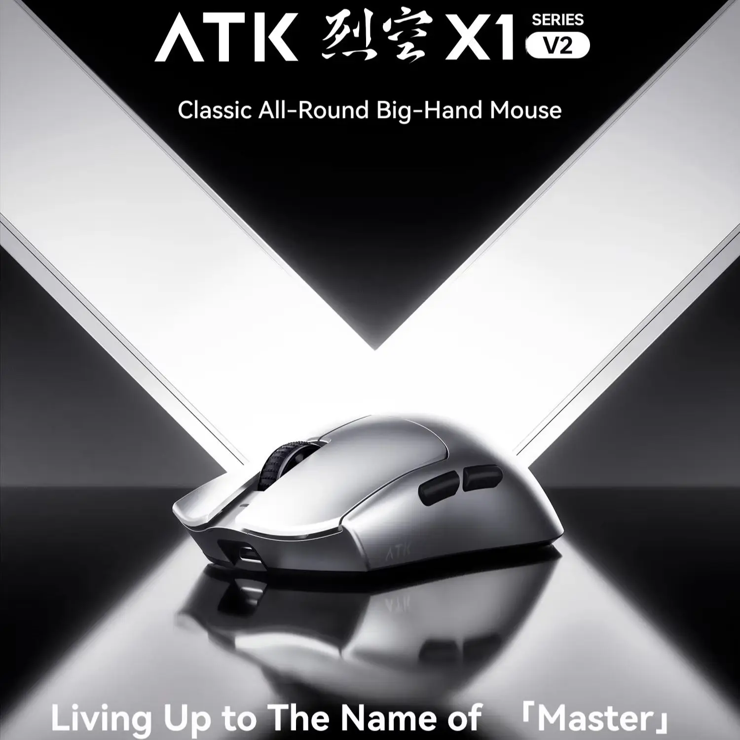 ATK Blazing Sky X1 V2 Ultimate - Wireless Gaming Mouse recensie en prijs