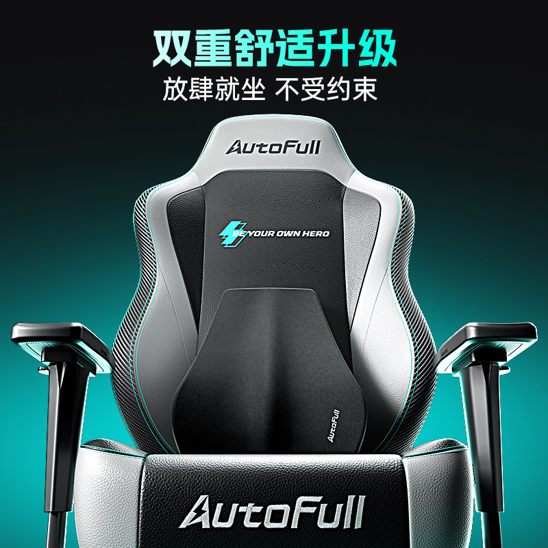 Gamingstoel voor AO FENG M5-Fe - Pc Gaming Chair recensie en prijs