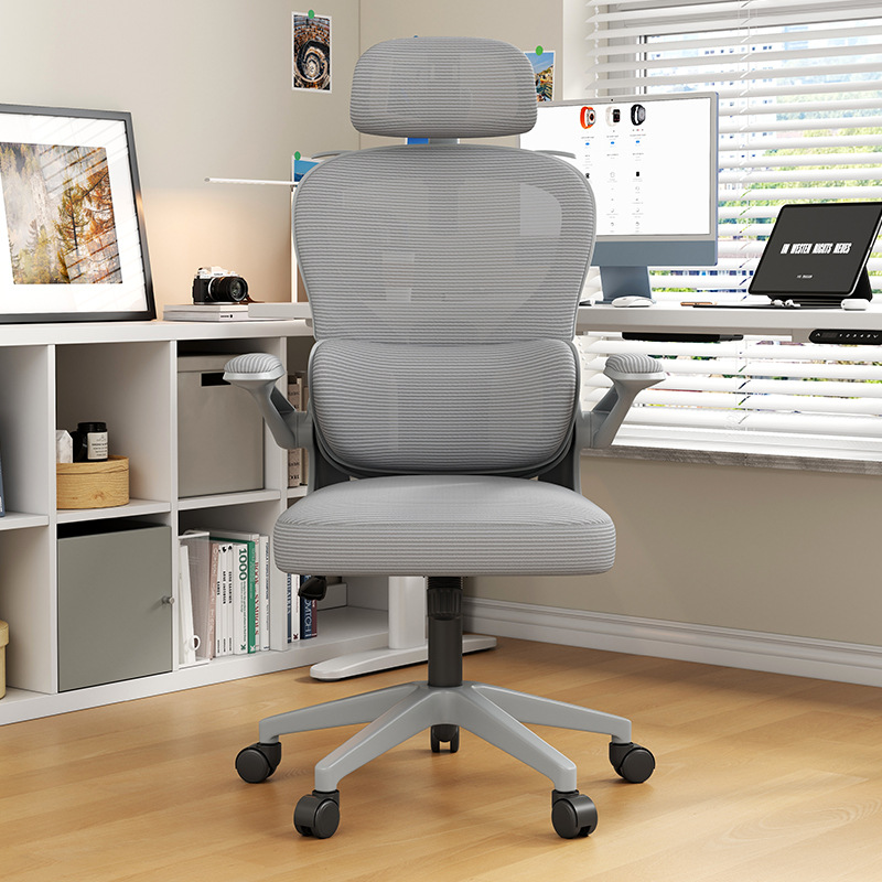 Ergonomische bureaustoel Lende - Pc Gaming Chair recensie en prijs