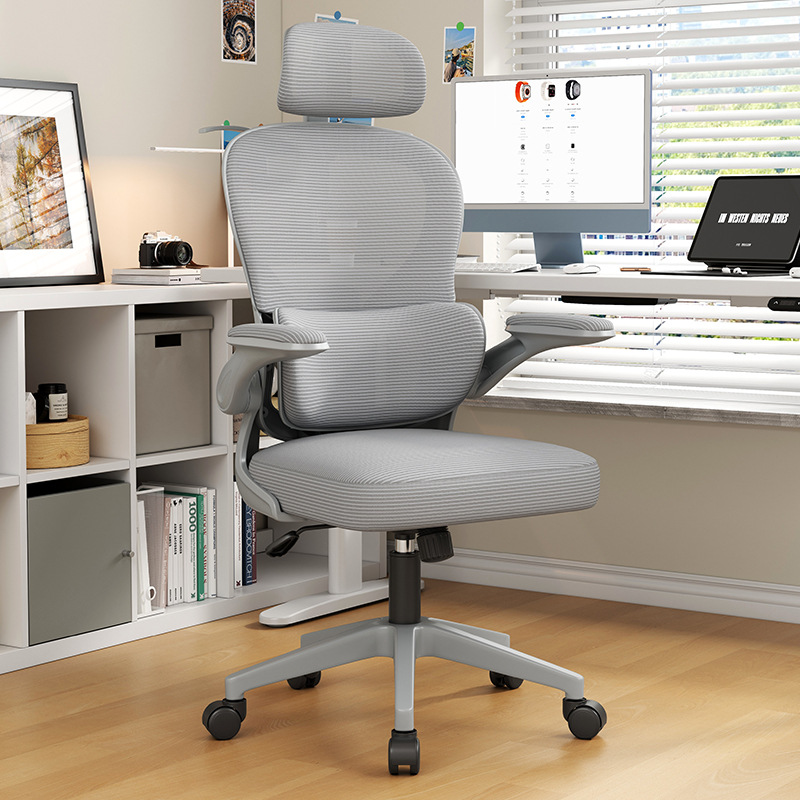 Ergonomische bureaustoel Lende - Pc Gaming Chair recensie en prijs